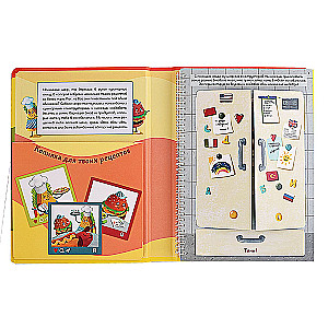Interactive Cooking for Children and Adults