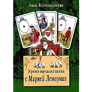 Lessons in Divination with Marie Lenormand