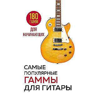 The Most Popular Scales for Guitar. 180 Scales for Beginners