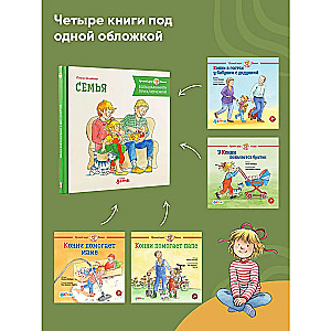 Connie's Big Adventure Book. Family