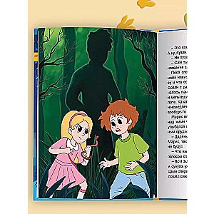 Children's Detective The Mystery of the Missing Capybara
