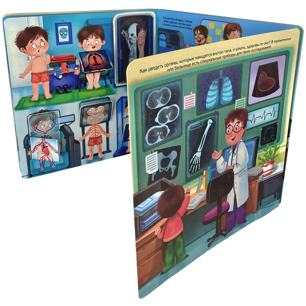 I Am Going to the Doctor