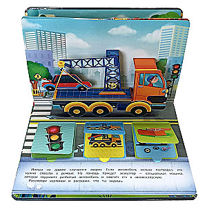 About Cars