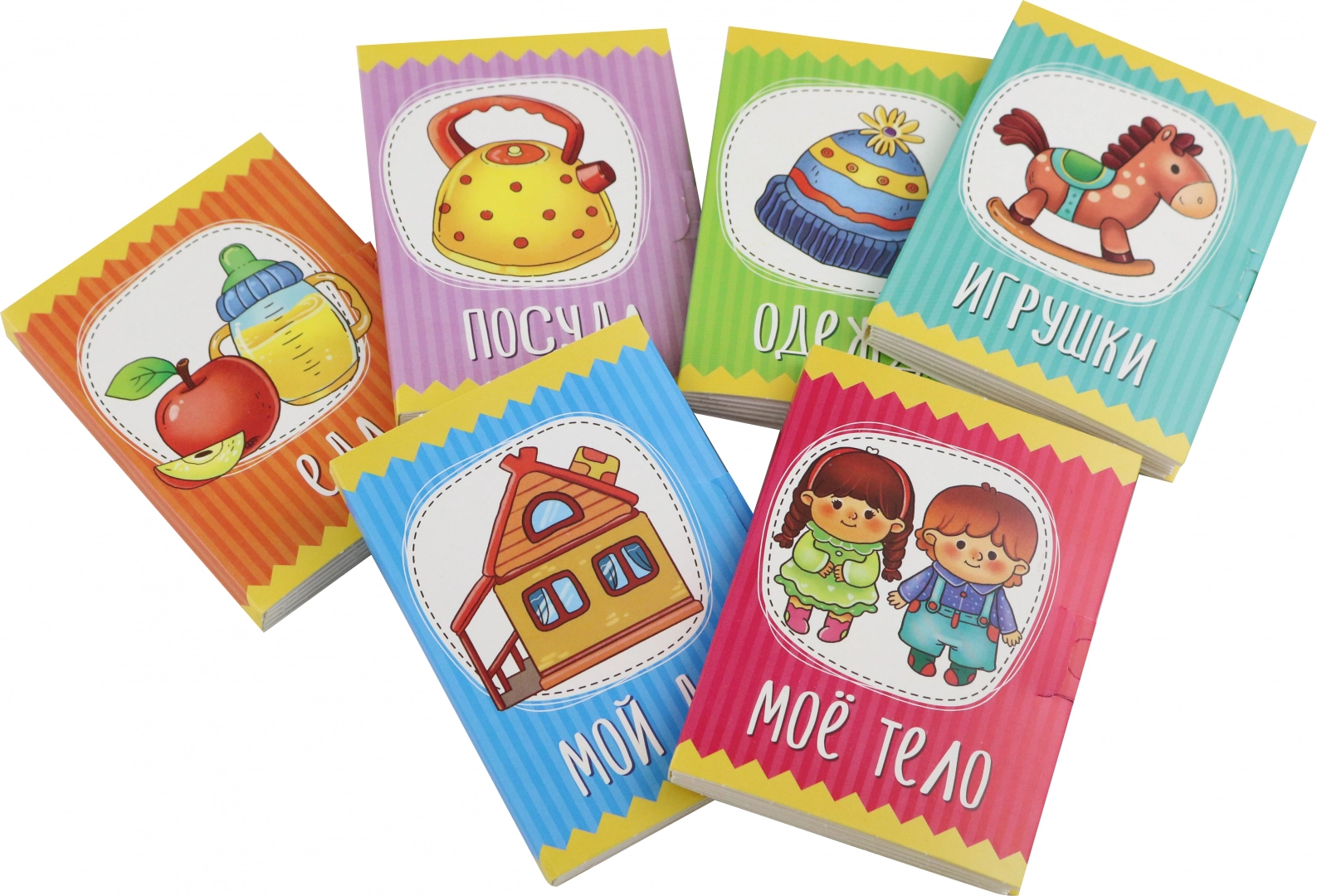 Baby Books: My First Words