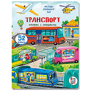 Transport