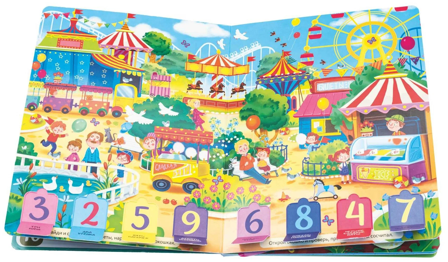 Counting. Colors. Shapes