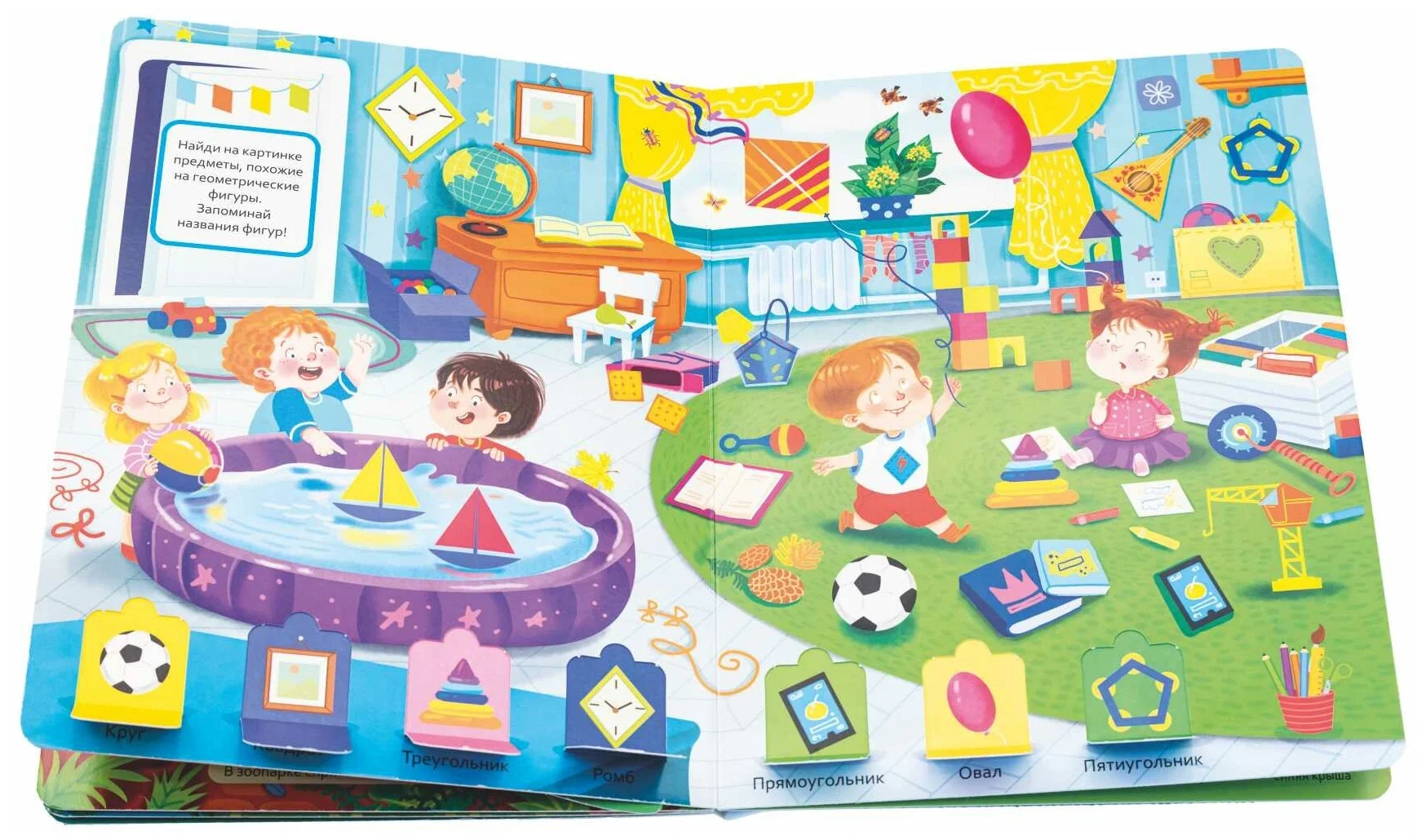 Counting. Colors. Shapes