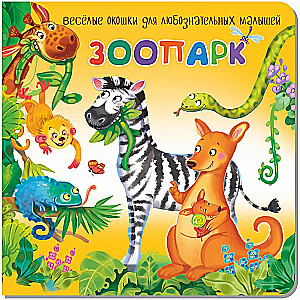 Zoo