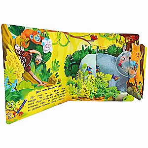 Zoo