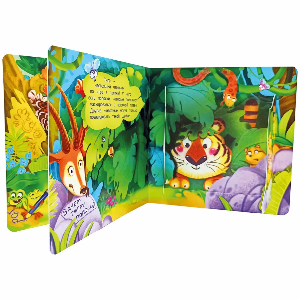 Zoo