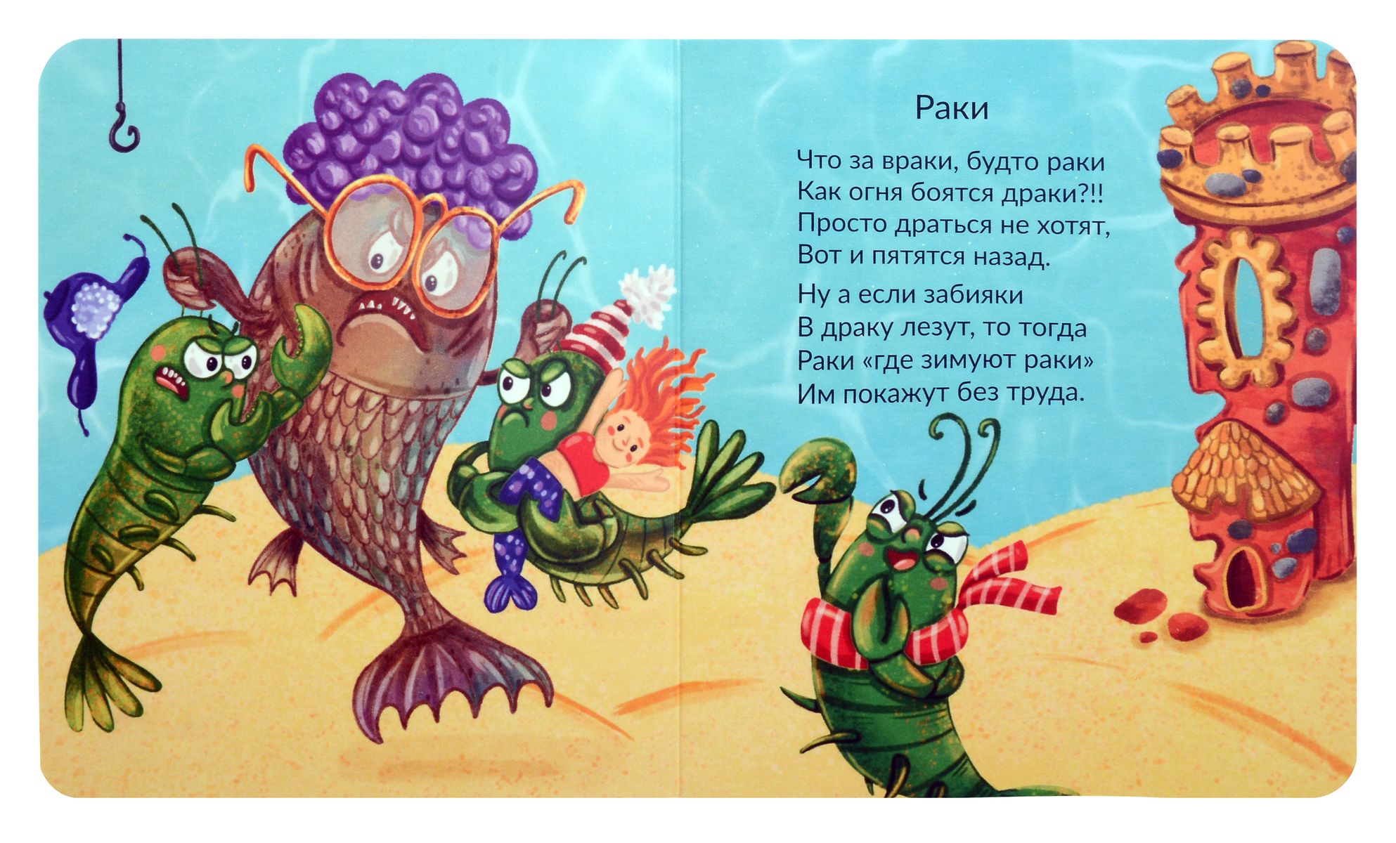 Forest Poems