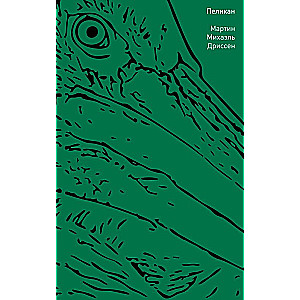 Pelican