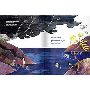 Parrot and Mermaid