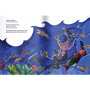 Parrot and Mermaid