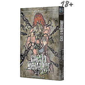 The Saga of Vinland. Book 6