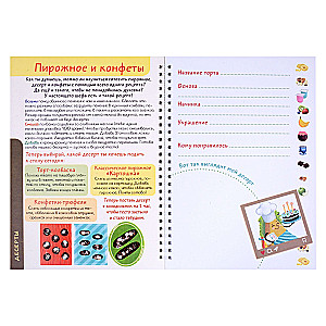 CookBook. DESSERTS