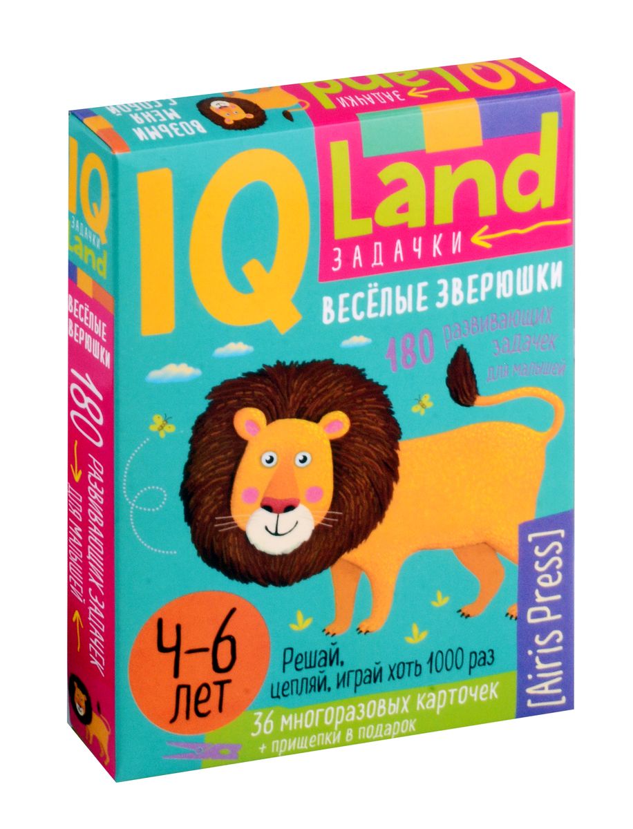 IQ Reusable Cards with Clips. Funny Animals