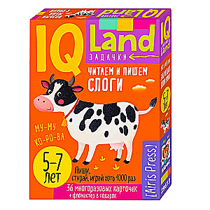 IQ Reusable cards with a marker. Reading and writing syllables