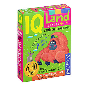 IQ Reusable cards with a marker. Chinese puzzles. Counting within 20