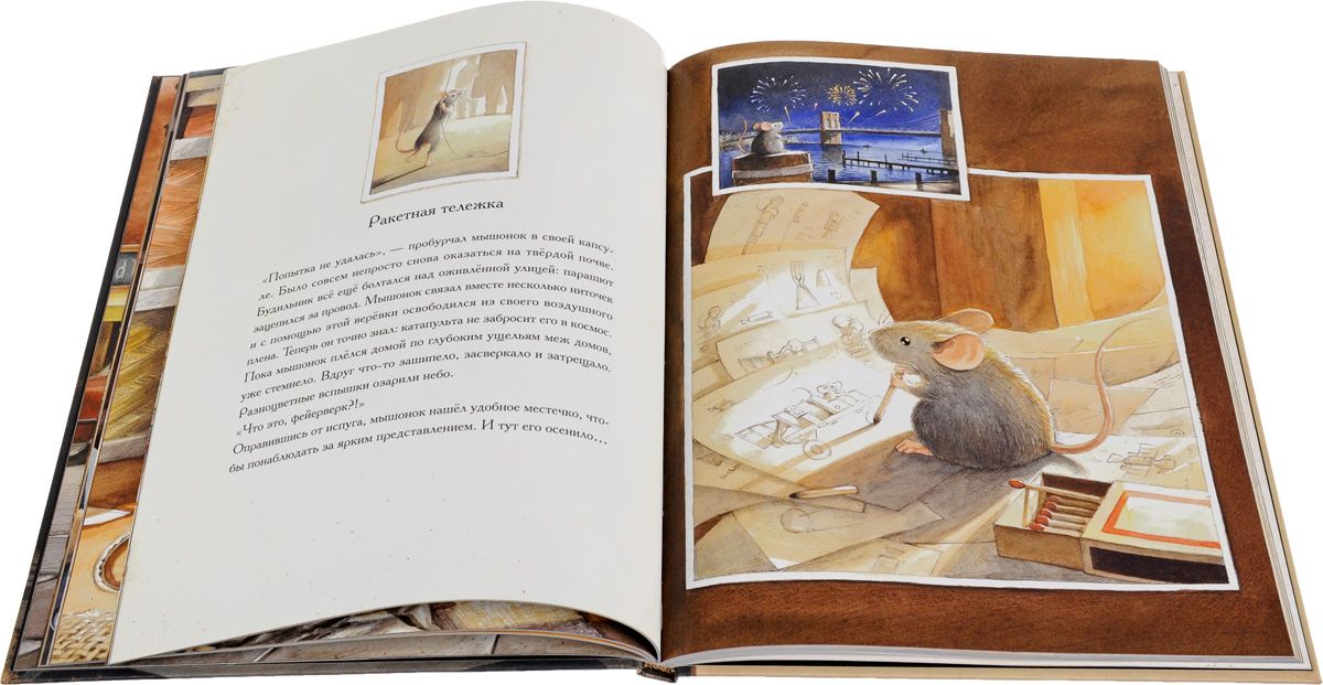 Armstrong. The Incredible Journey of a Mouse to the Moon
