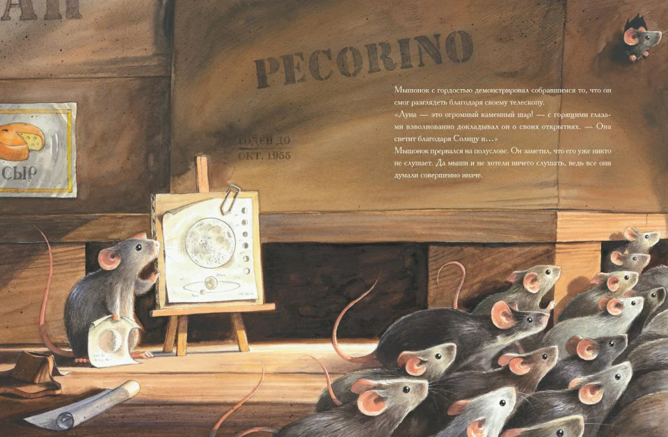 Armstrong. The Incredible Journey of a Mouse to the Moon