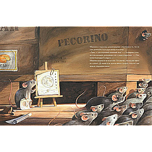 Armstrong. The Incredible Journey of a Mouse to the Moon