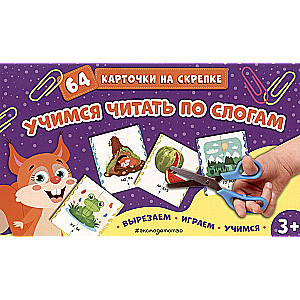 Learning to Read by Syllables