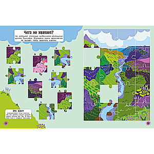 Our Planet in Games and Puzzles