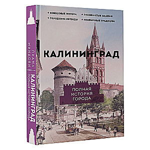 My Little Happiness. Book 1
