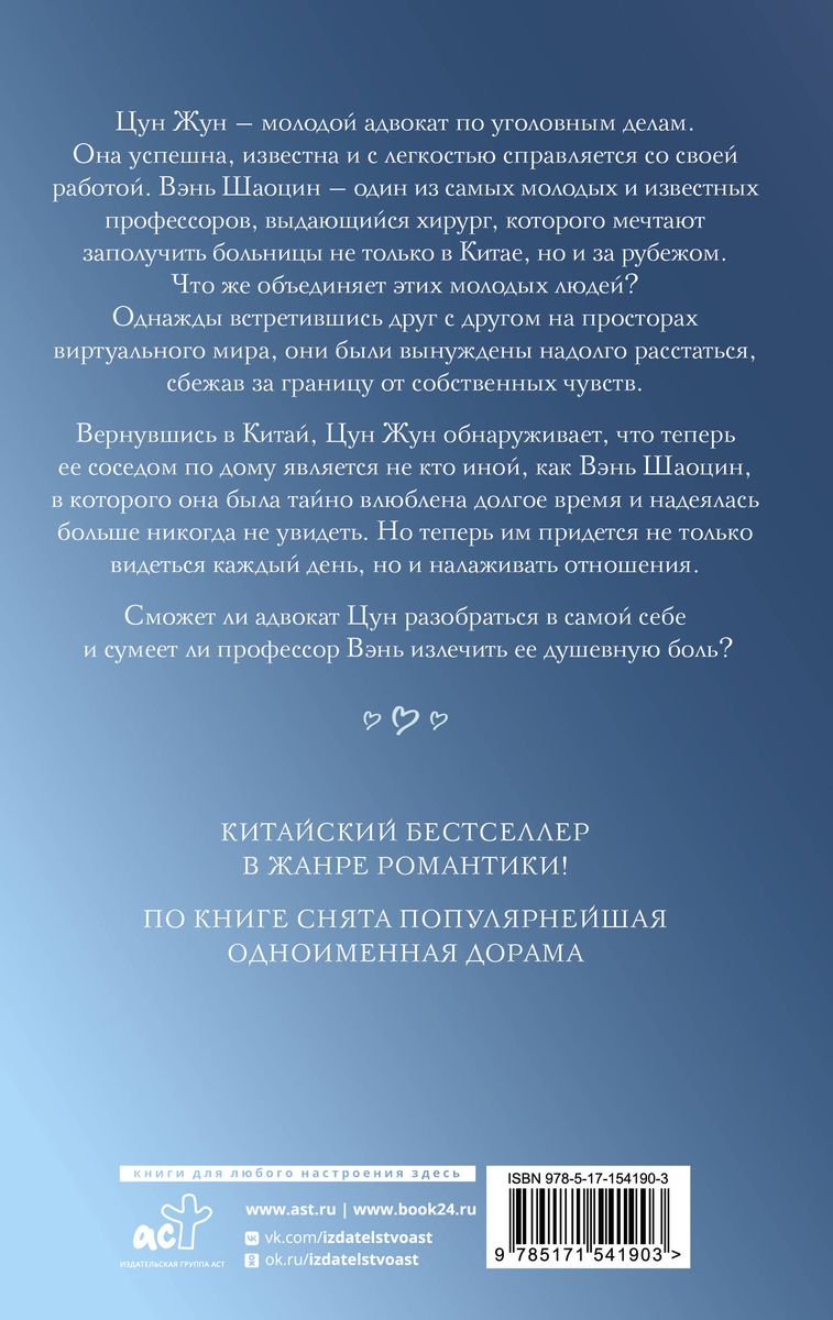 My Little Happiness. Book 1