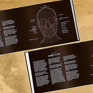 Anatomy in Black. A Medical Atlas for Lovers of Luxury and Style