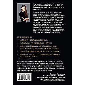 In the beginning there was chaos. Five business decisions for leaders in conditions of uncertainty