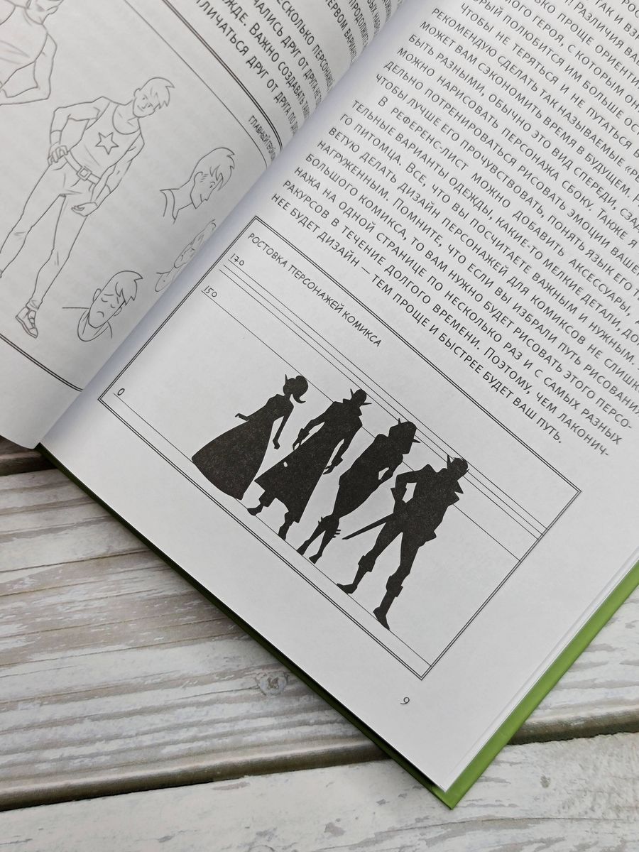 Manga. Create Your First Comic