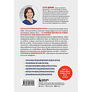 Help Your Joints. How to Improve Condition at Home with Arthritis and Osteoarthritis