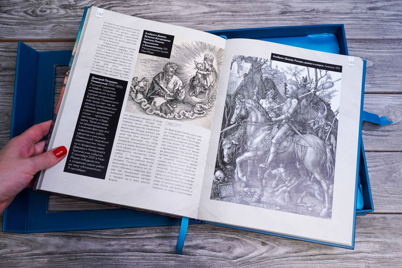From Bosch to Bruegel: favorite paintings case