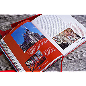 Masterpieces of Architecture
