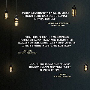 The Etiquette of the Dark Room