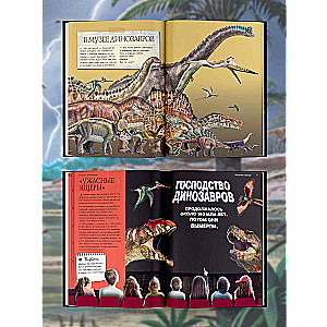 The Mysterious World of Dinosaurs