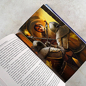 The Legend of the Elven Demise