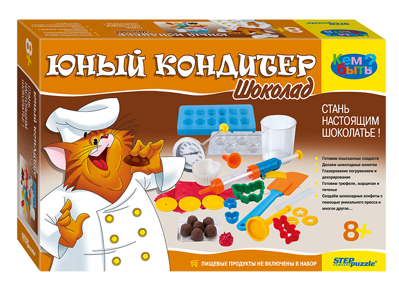 Who to be? "Young pastry chef"
