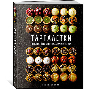 The Big Baker's Collection (set of 3 books)