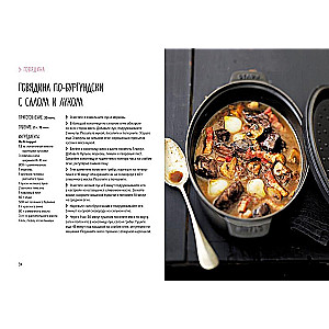 Gourmet's Dream (set of 3 books)
