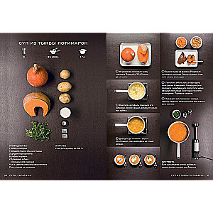 Gourmet's Dream (set of 3 books)