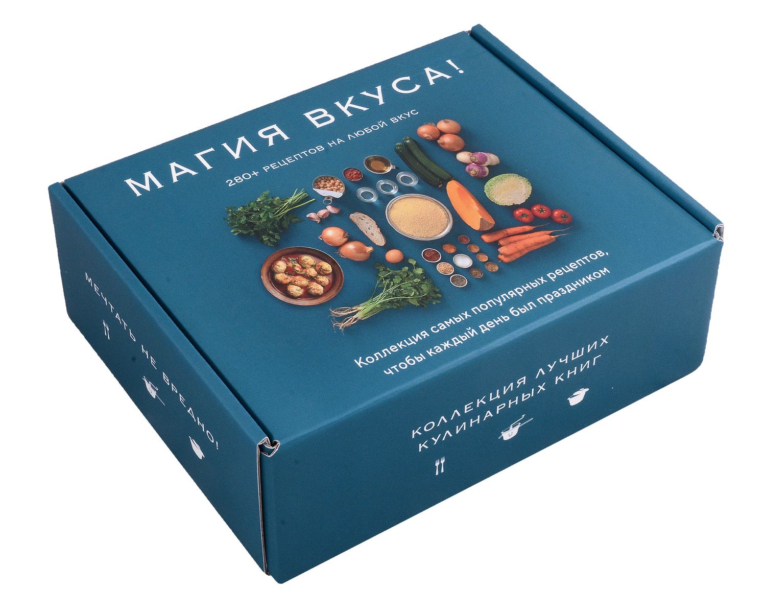 The Magic of Taste (set of 3 books)