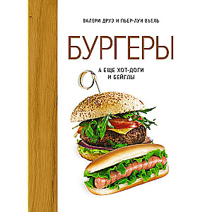 The Magic of Taste (set of 3 books)