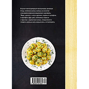 The Magic of Taste (set of 3 books)