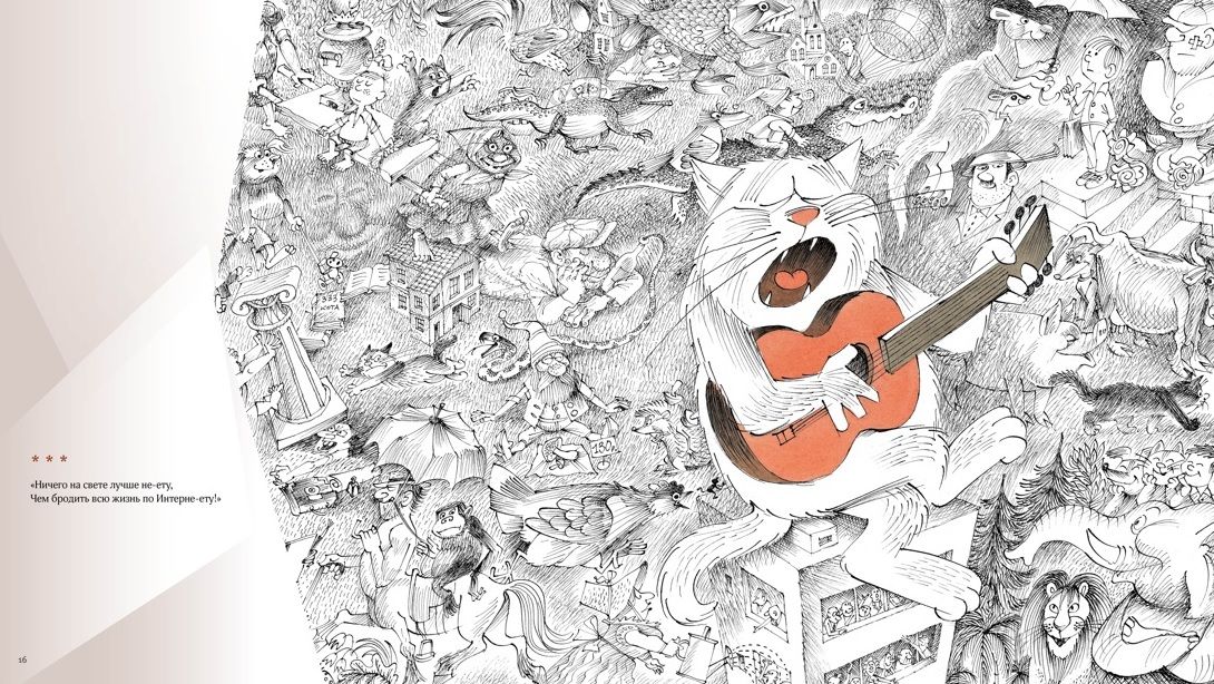 The Complete Collection of Cats