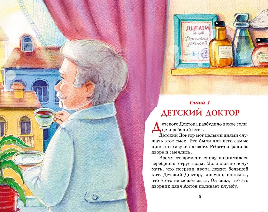The Adventures of the Yellow Suitcase