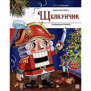 The Nutcracker and the Mouse King
