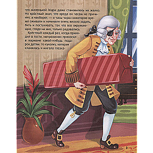 The Nutcracker and the Mouse King